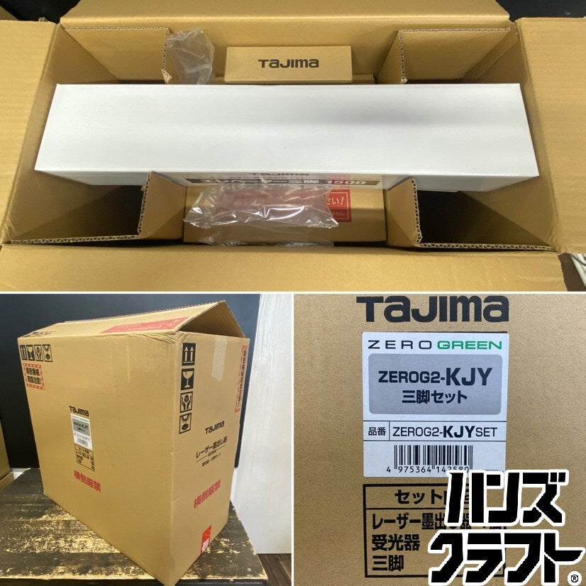 Tajima ZEROG2-KJYSET Marker with Receiver RCV-G and Elevator Tripod ELV-150 [l1220448182]