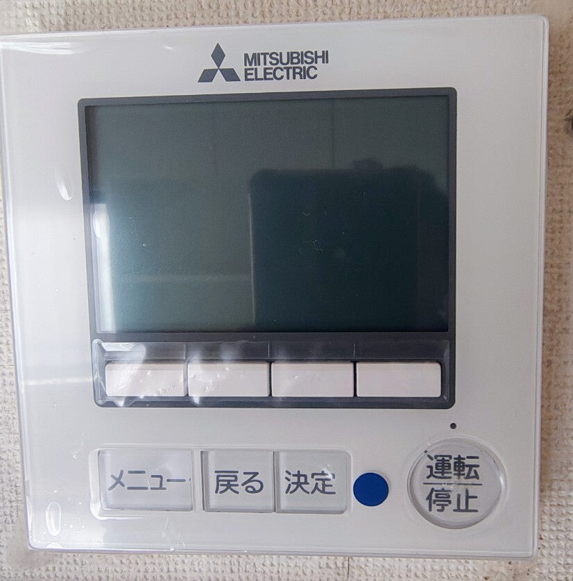 Mitsubishi Electric Package Air Conditioner [o1249383509]