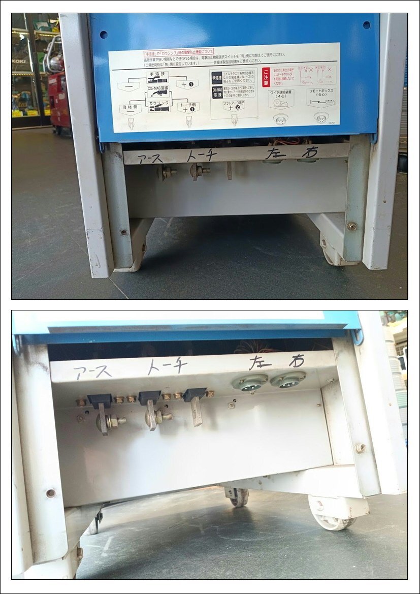 Daihen Dyna Auto SPXDG-500 Semi-Automatic Welding Machine with Wire Feeder [w1237320752]