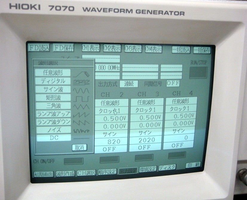 Hioki 7070-01 Waveform Generator 10MHz 4CH [s729887518]