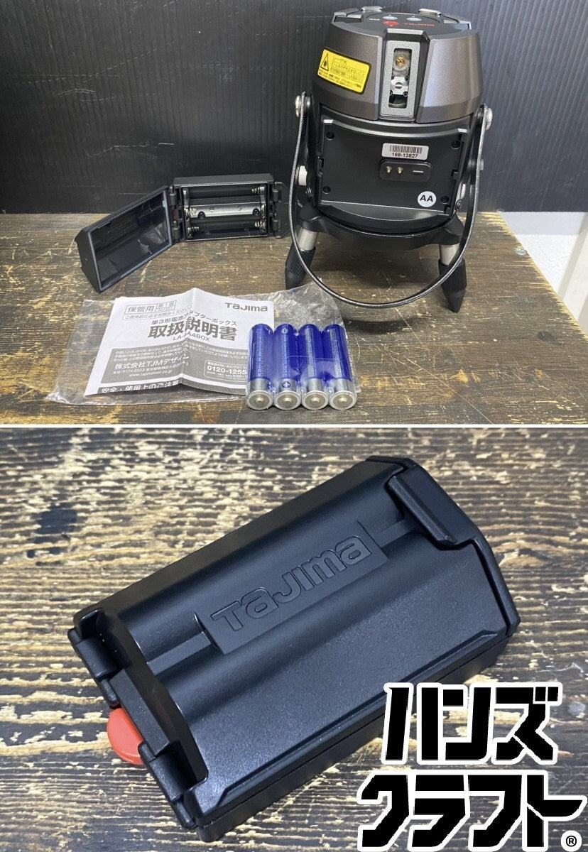 Tajima ZEROG2-KJYSET Marker with Receiver RCV-G and Elevator Tripod ELV-150 [l1220448182]