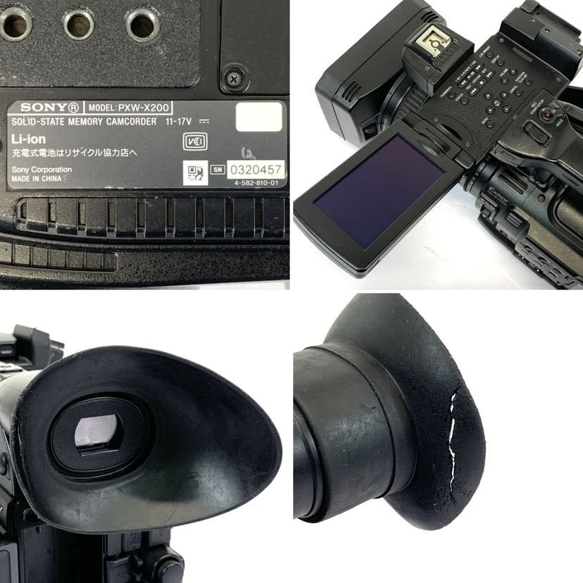 SONY PXW-X200 Professional Video Camera (for parts or not working) [1240274201]