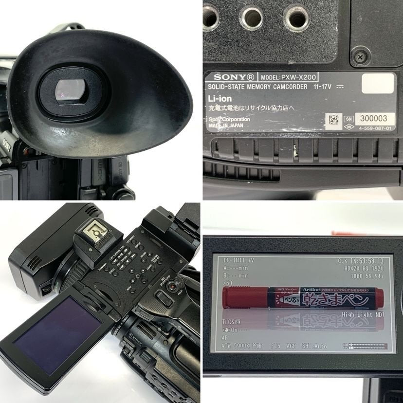 Sony PXW-X200 Professional Camcorder (for parts or not working) [1240266891]
