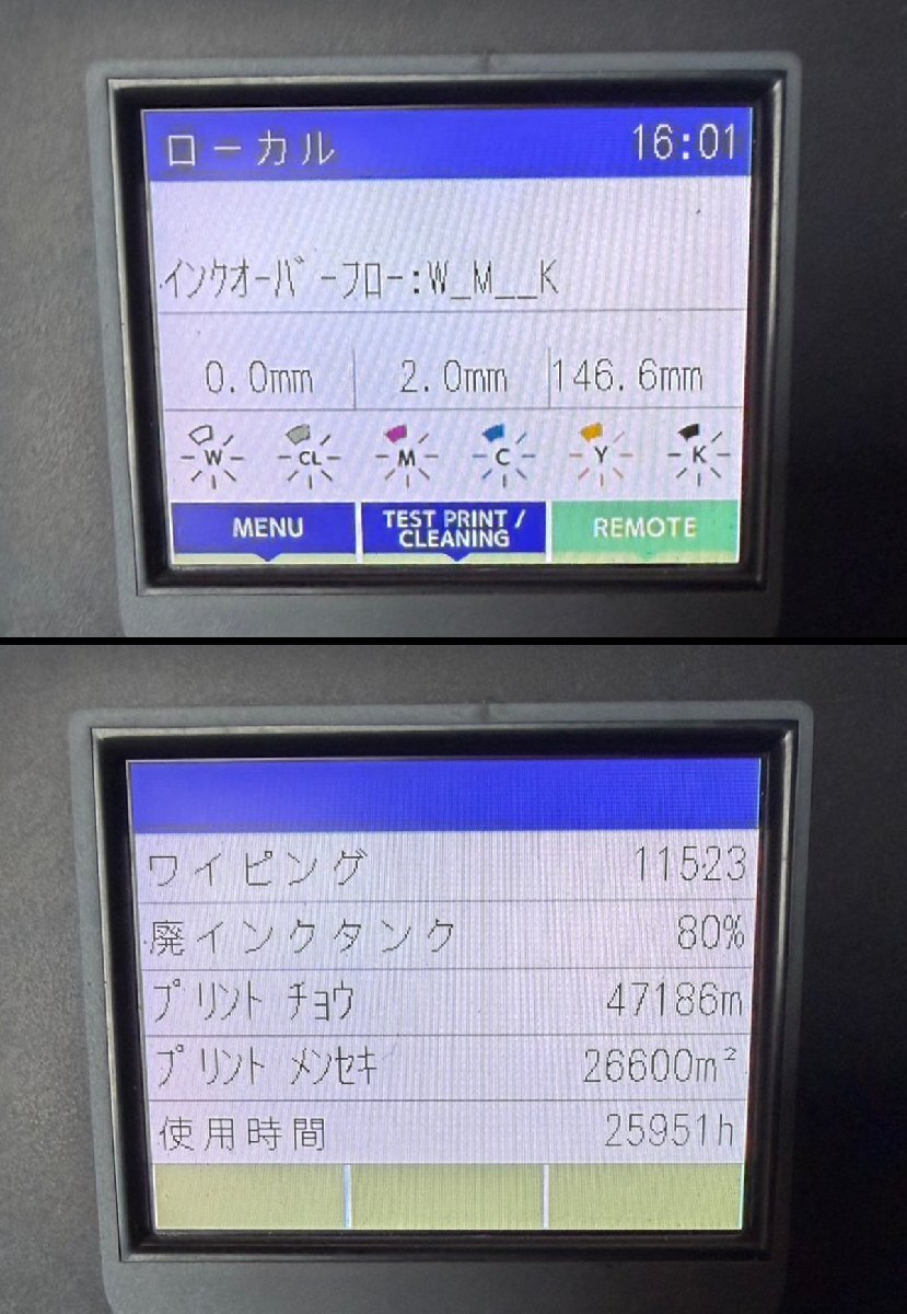 Mimaki UJF-7151plus Flatbed UV Inkjet Printer [u1238713330]