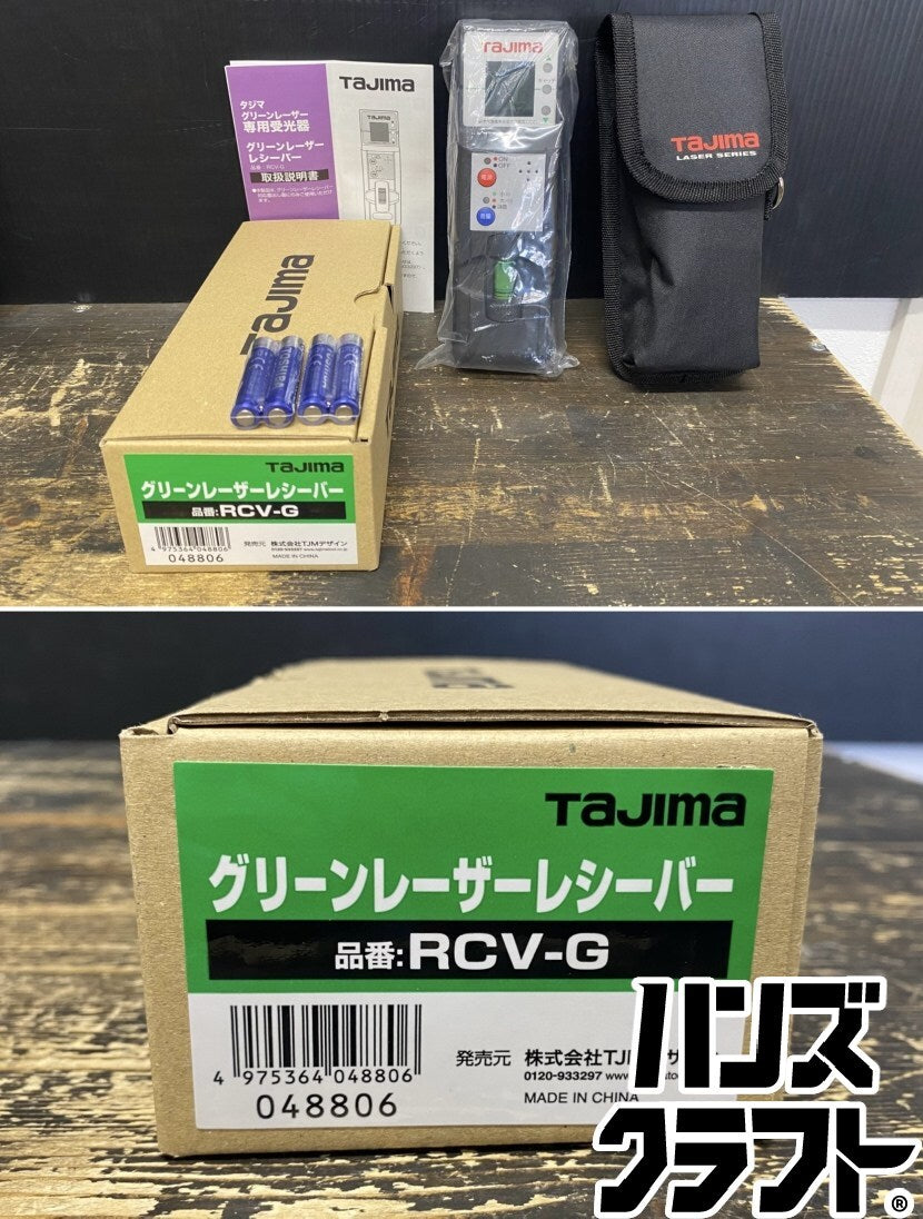 Tajima ZEROG2-KJYSET Marker with Receiver RCV-G and Elevator Tripod ELV-150 [l1220448182]