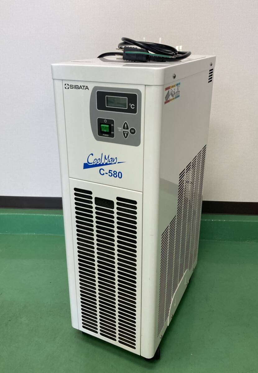 Shibata Coolman C-580 Low Temperature Circulating Water Bath [b1237757520]