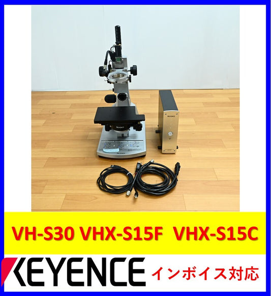 Keyence VH-S30 VHX-S15F VHX-S15C Management Number: 58Y2-23 [d1205870315]