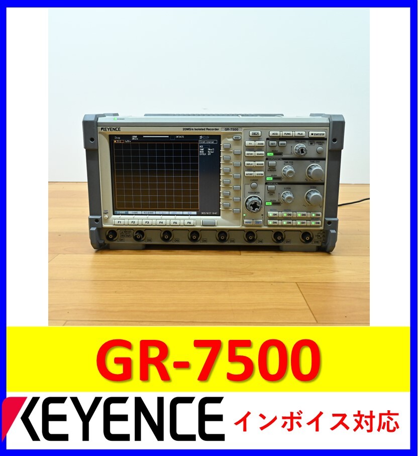 Keyence GR-7500 [t1211684475]