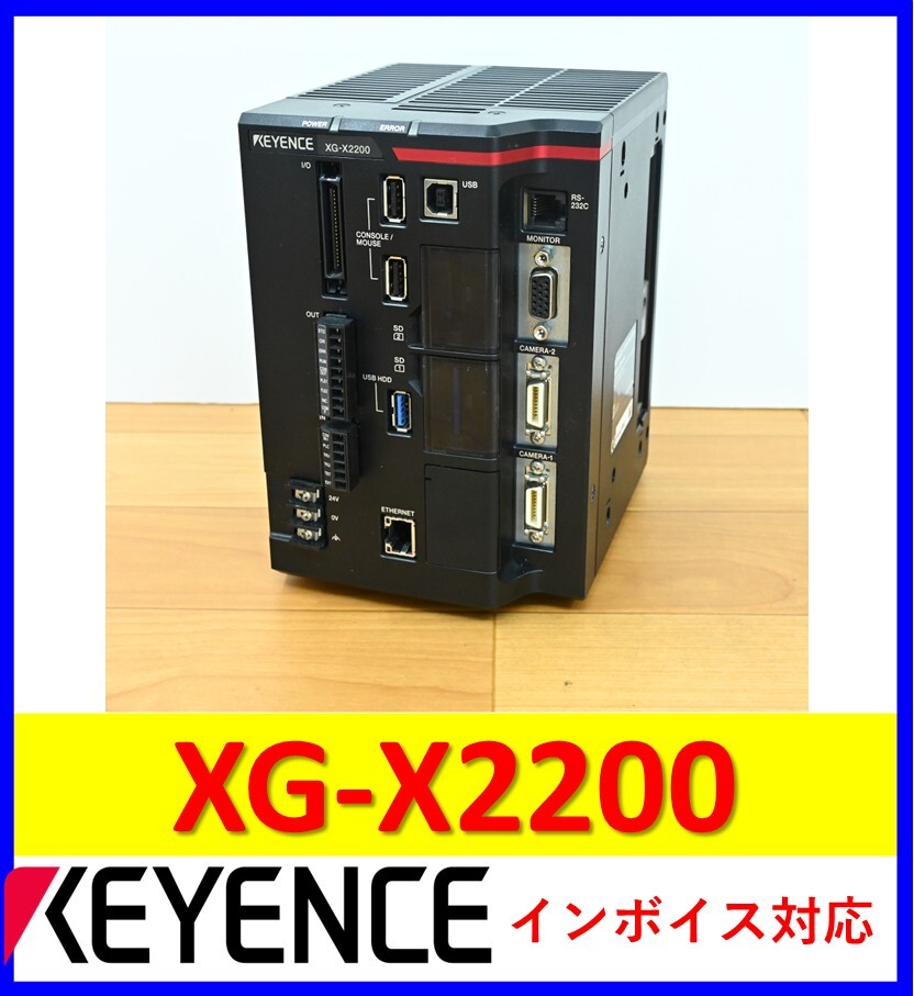 Keyence XG-X2200 Ver.3.5 Industrial Controller OP-87133 [n1213251030]