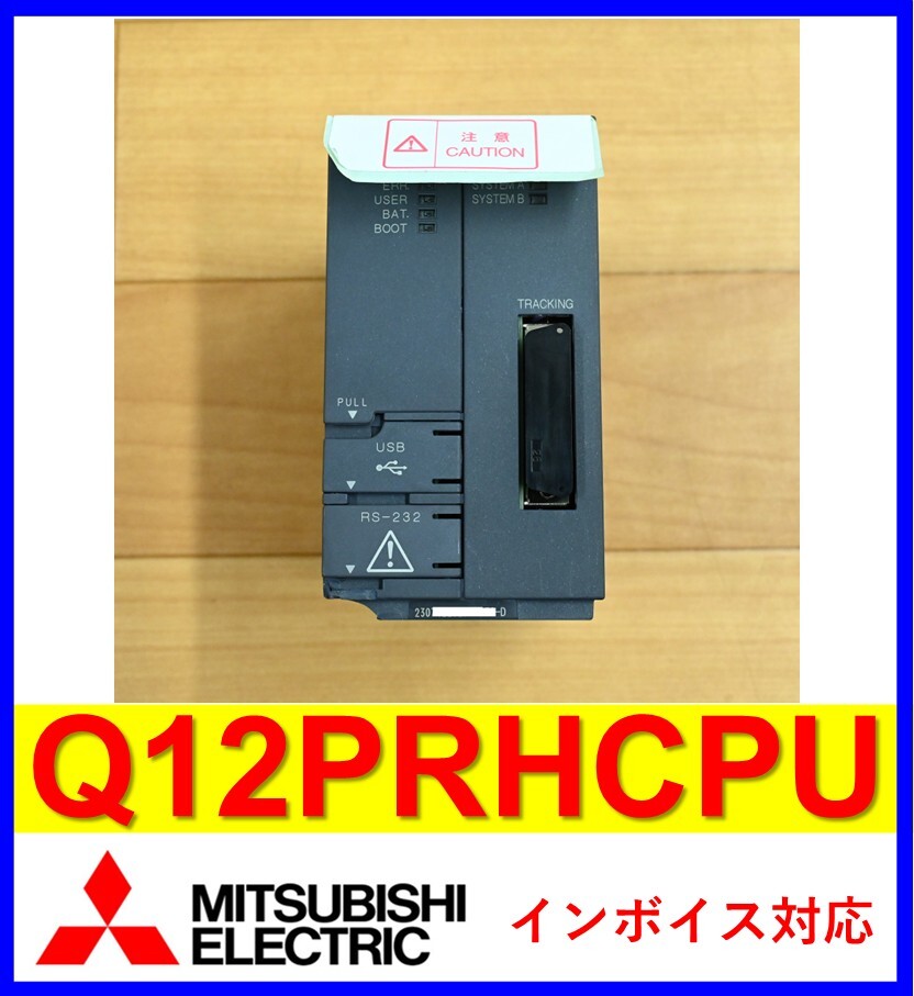 Mitsubishi Electric Q12PRHCPU [s1225583618]