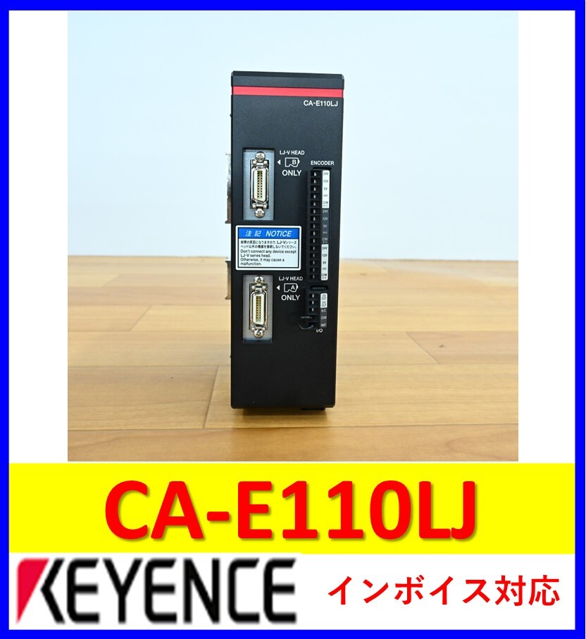 Keyence CA-E110LJ 4 Units [w1226800976]