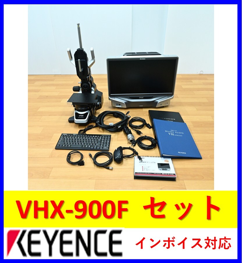 Keyence VHX-900F VHX-5020 VHX-S500 Digital Microscope Set [l1240947943]