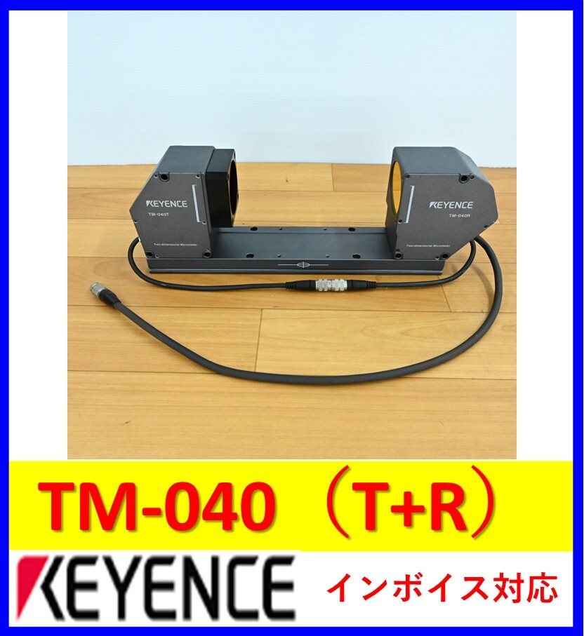Keyence TM-040 (T+R) Used Equipment [s1244197076]