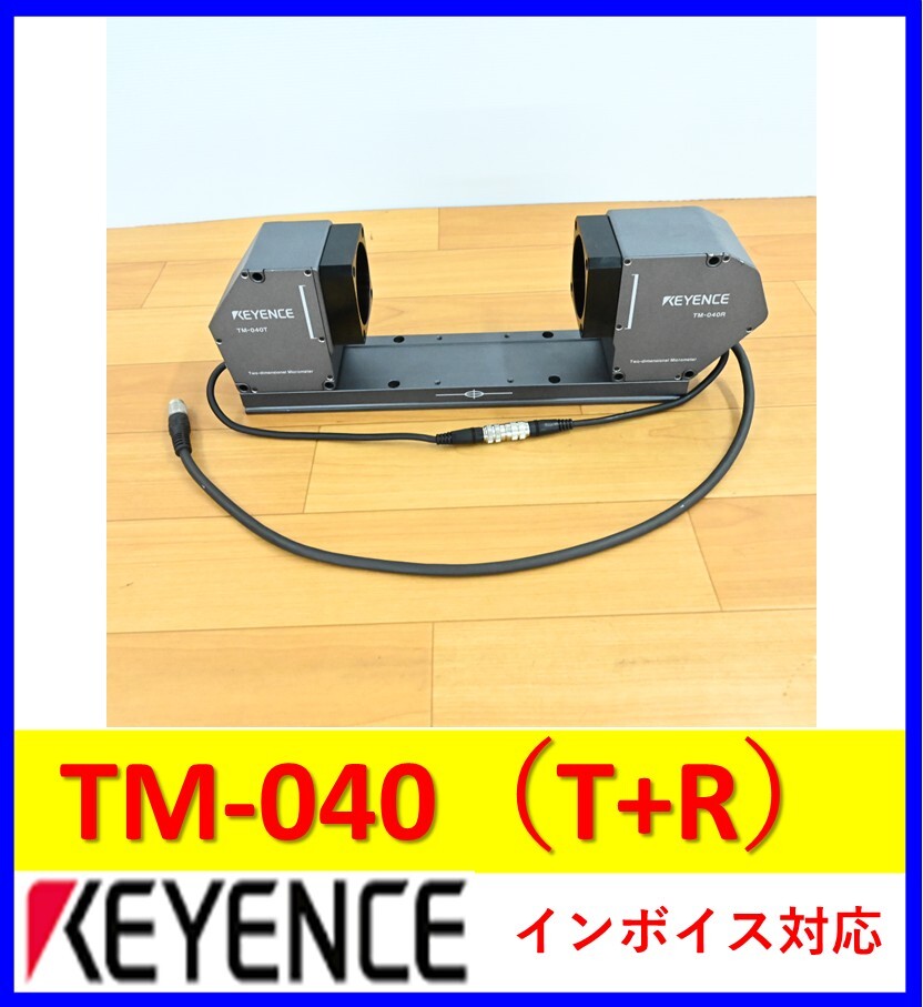 Keyence TM-040 T+R Unit [l1244203065]