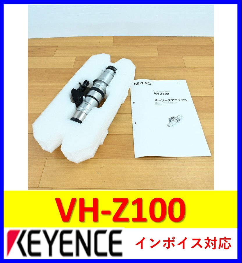 Keyence VH-Z100 VHX-MOUNT D [m1244430233]
