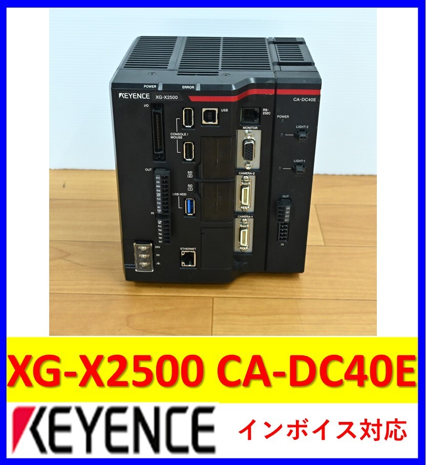 Keyence XG-X2500 CA-DC40E Ver.3.3 Other [1249475613]