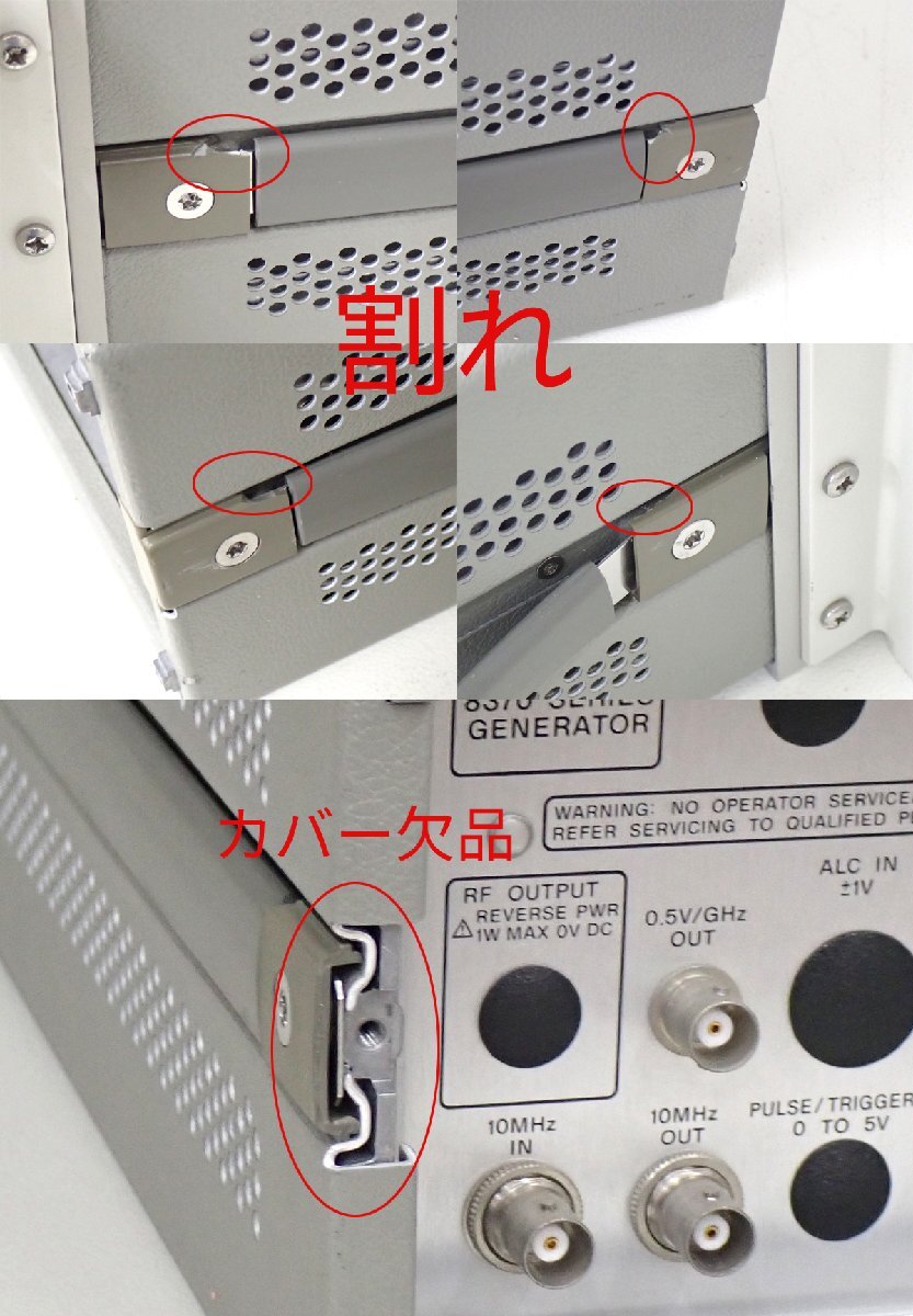Agilent 83711B Synthesized CW Generator 1-20GHz with Options 1E1 1E5 1E8 1E9 [q1244497357]