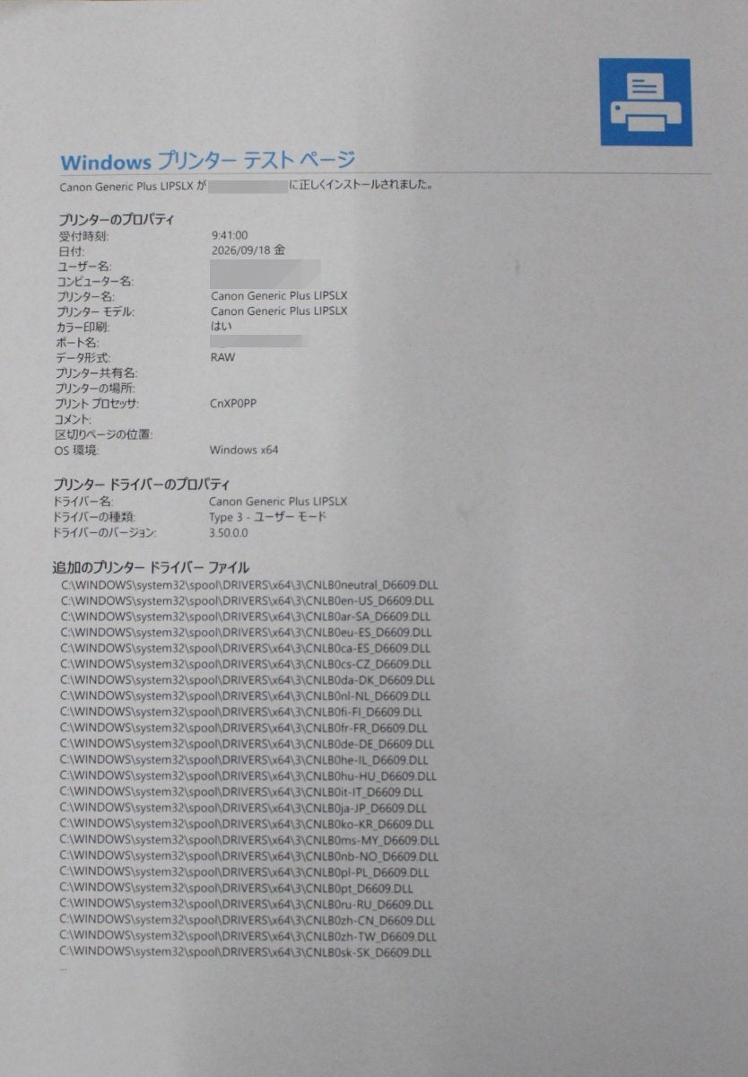 Cannon ADV DX C3926F Color Copier 11437 Copies [u1246510528]