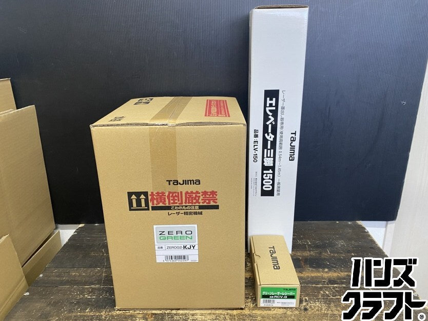 Tajima ZEROG2-KJYSET Marker with Receiver RCV-G and Elevator Tripod ELV-150 [l1220448182]