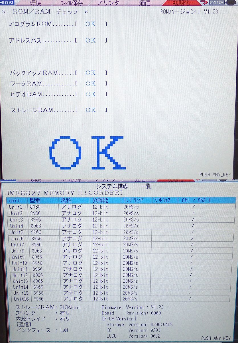 HIOKI MR8827 Memory HiCorder Analog Unit SSD Unit Printer Unit [p1214814851]