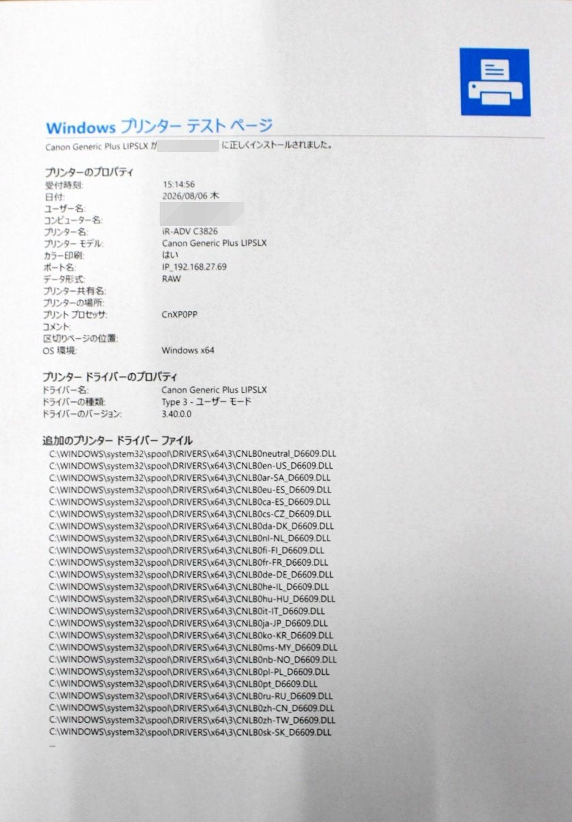 Canon ADV DX C3826F Color Copier [1241293697]