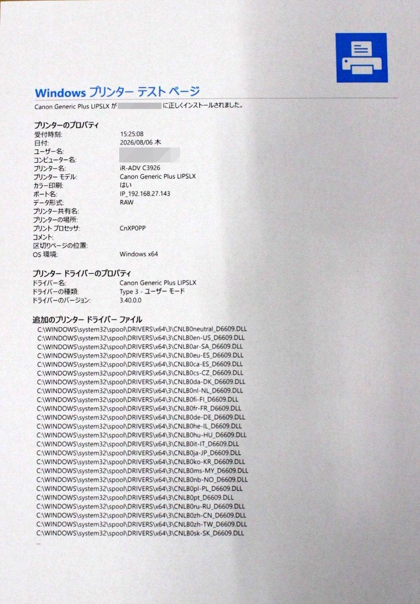 Canon ADV DX C3926F Color Copier [s1241318776]