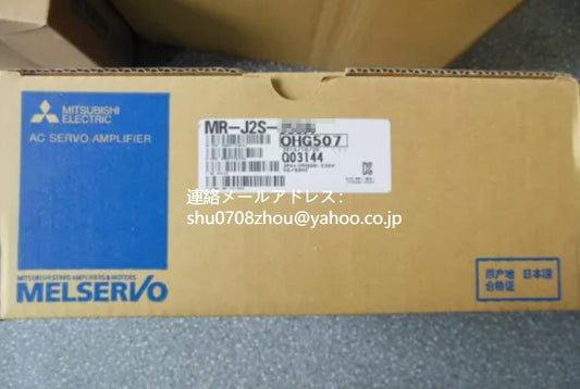 MITSUBISHI MR-J2S-40A-U005 Servo Driver [1198912552]