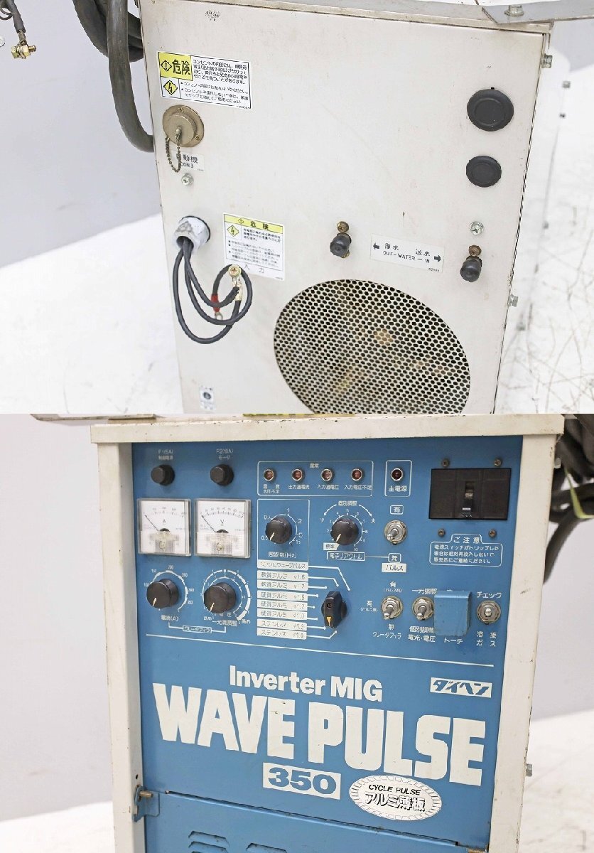 DAIHEN CPVWP-350 Welding Machine MIG Pulse Welding Inverter [q1205472822]
