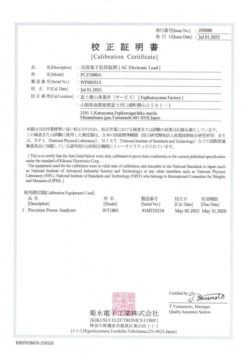 Kikusui Electronics PCZ1000A AC Electronic Load Device with Calibration Certificate [v1192263622]