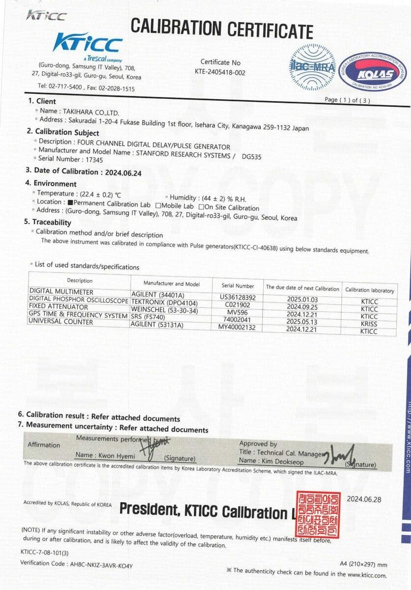 Stanford Research DG535 Digital Delay Pulse Generator [e1215873064]