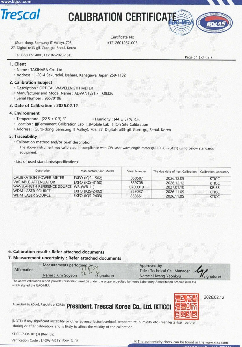 Advantest Q8326 Optical Wavelength Meter [w1220339855]