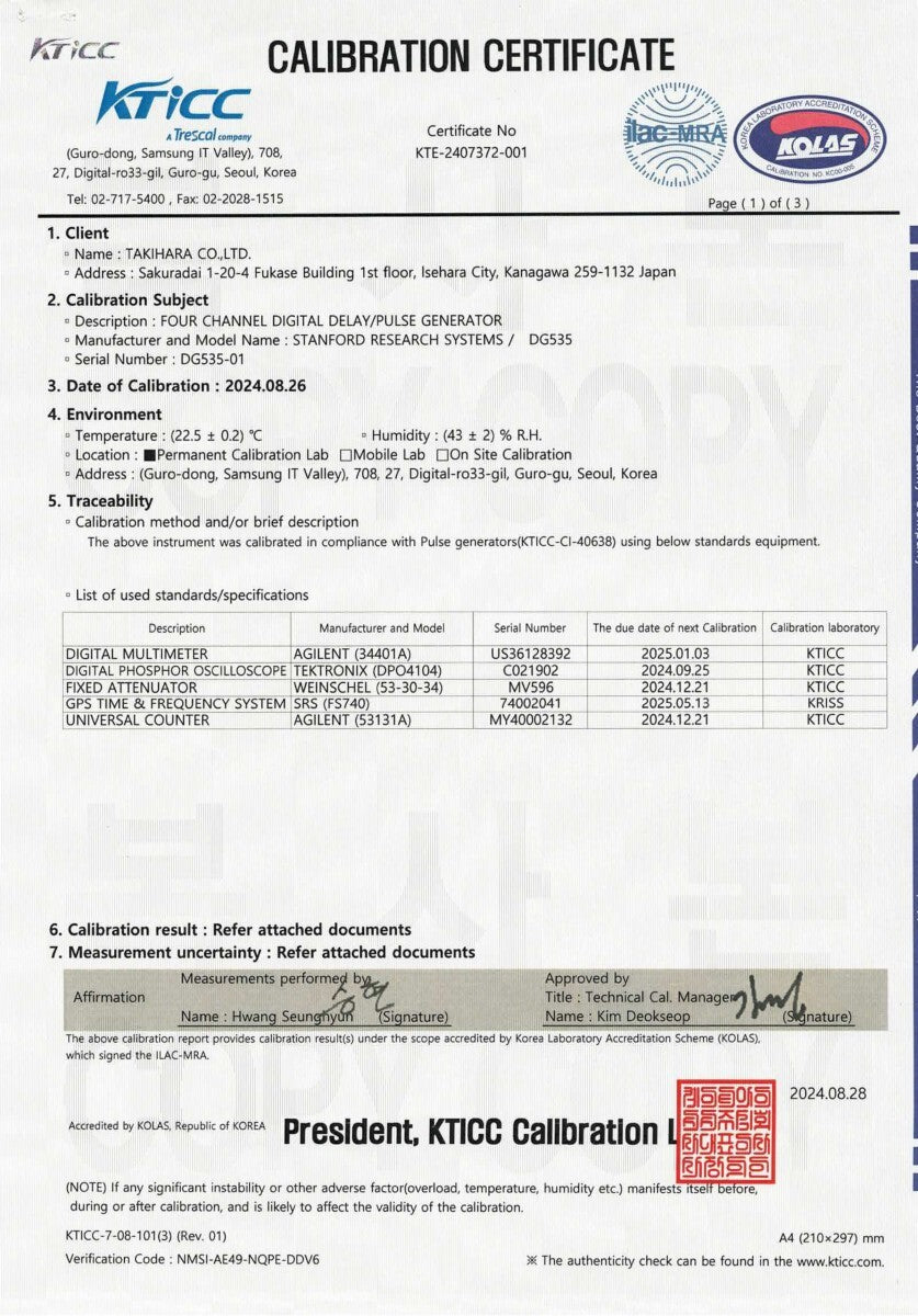 Stanford Research Systems DG535 Digital Delay Pulse Generator [x1239861502]