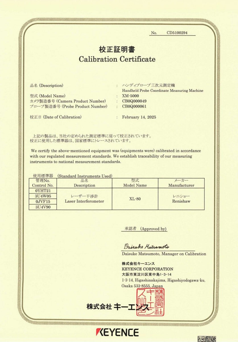 Keyence XM-5000 Handheld Probe 3D Measurement System with Calibration Certificate [n1241570072]