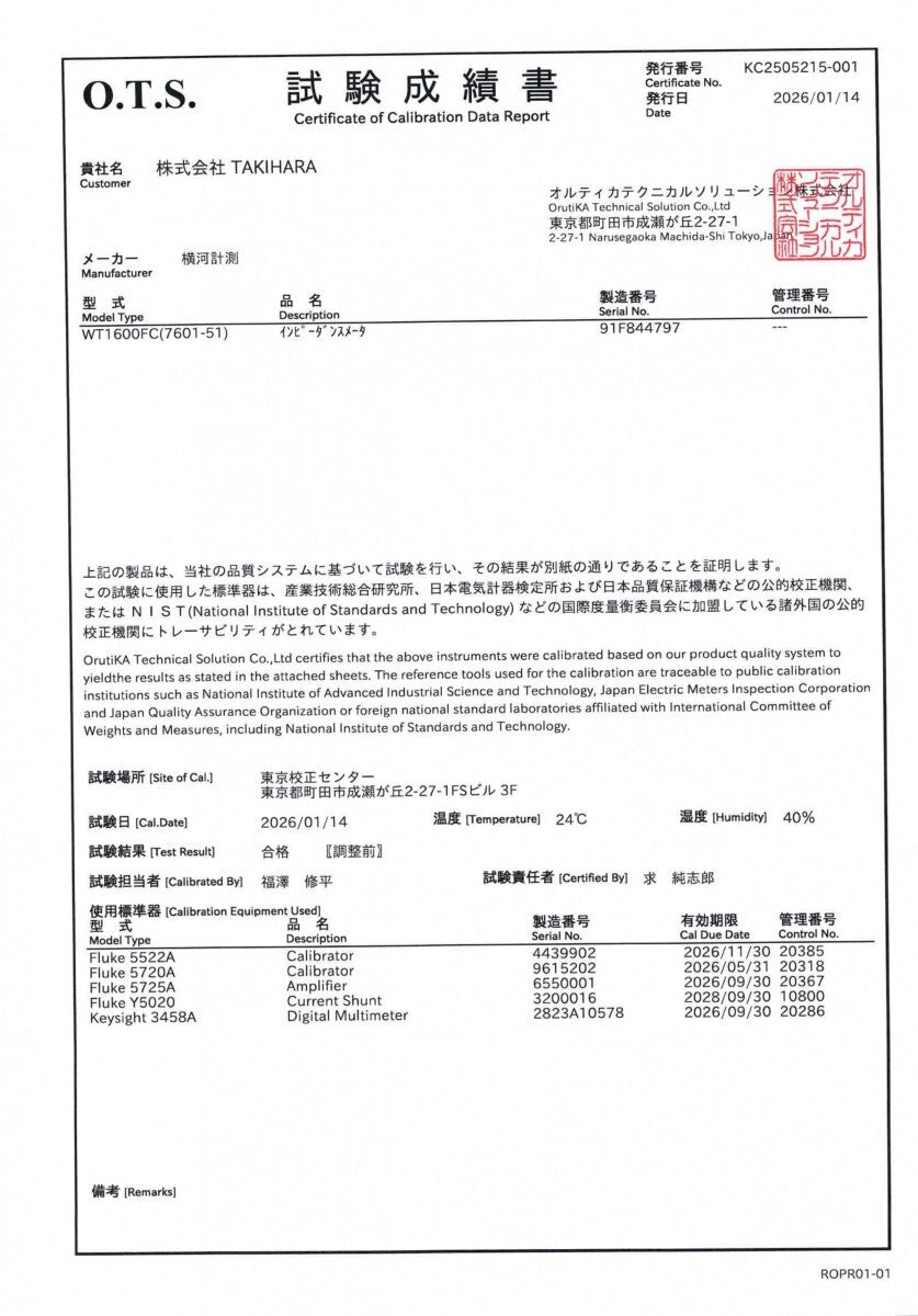 Yokogawa WT1600FC Impedance Meter with Calibration Certificate [n1242029781]