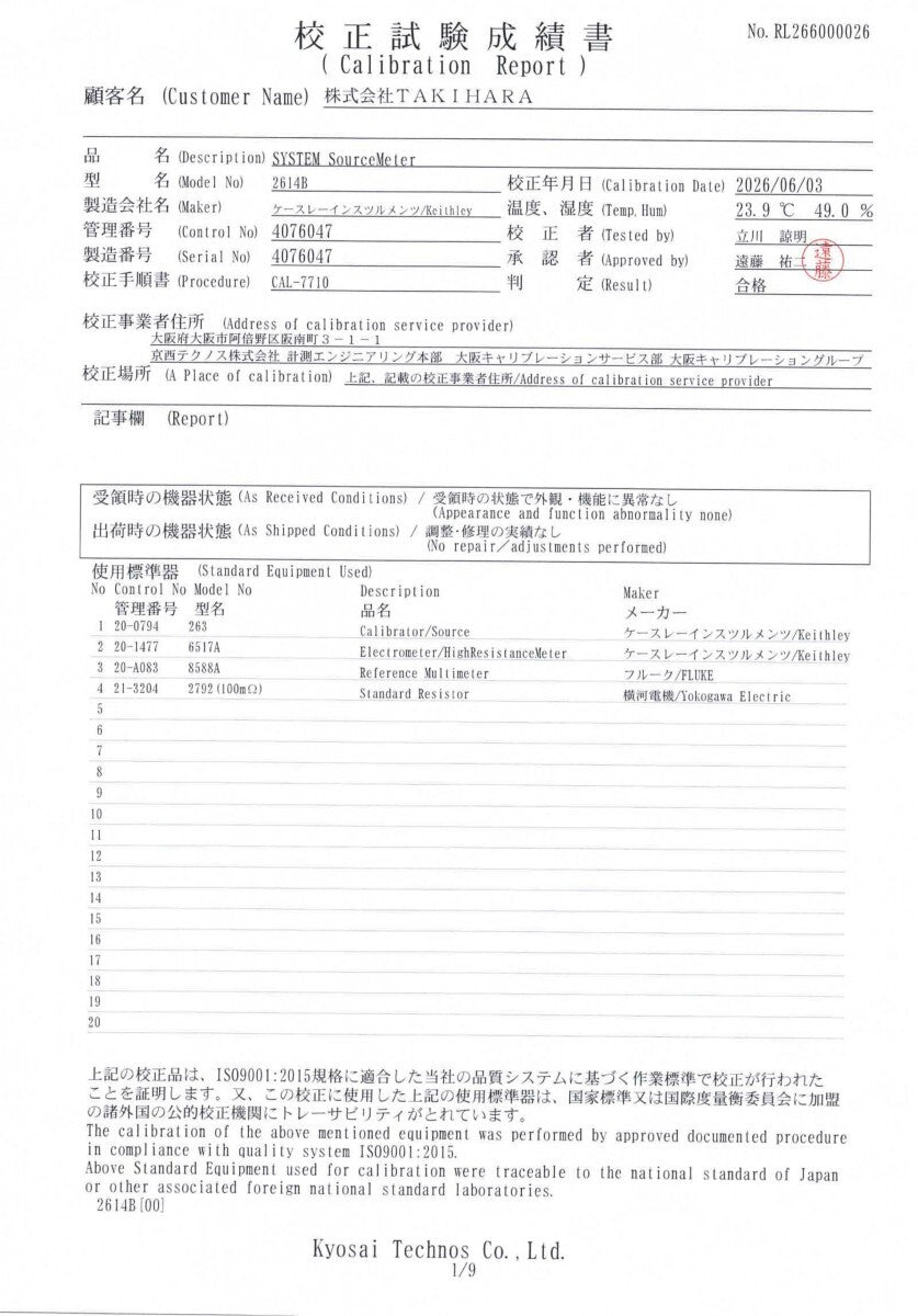 Keithley 2614B System Source Meter 2ch SMU with Calibration Certificate [r1246709292]