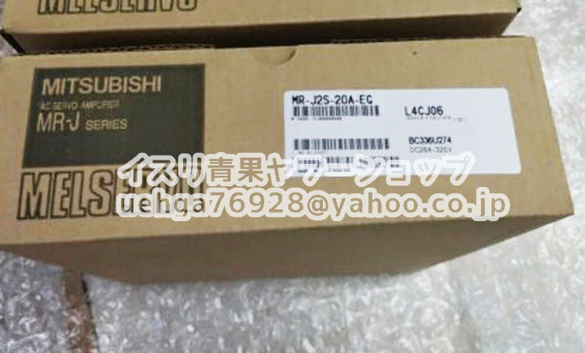 MITSUBISHI MR-J2S-20A-EG Servo Amplifier [h1197857913]