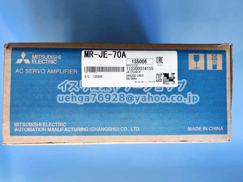 MITSUBISHI MR-JE-70A Servo Amplifier [l1211896545]