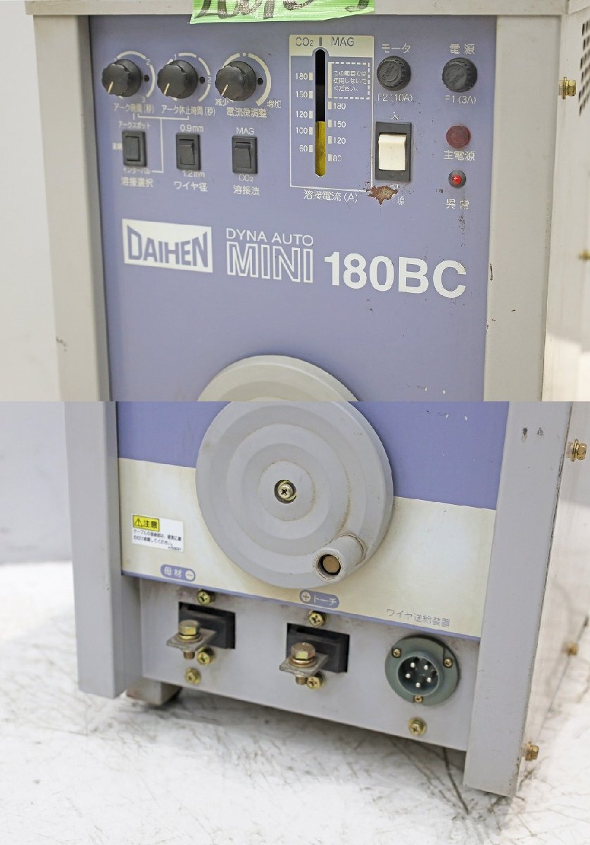 DAIHEN CPTM-1802 Semi-Automatic Welding Machine DC Power Supply for CO2 MAG Welding [n1205471665]
