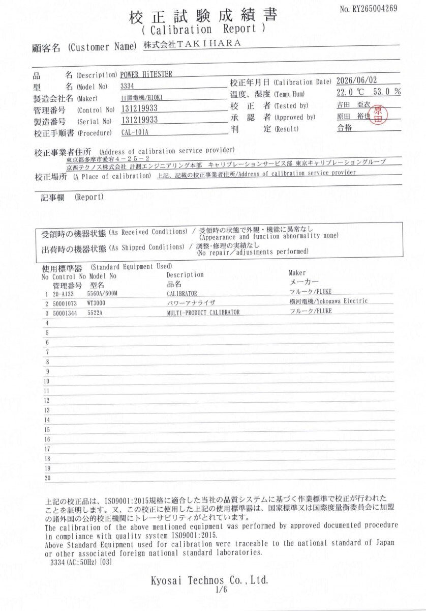 Hioki 3334 AC/DC Power HiTester with Calibration Certificate [g1242085581]