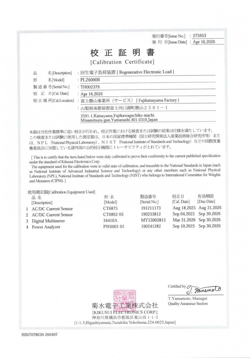 Kikusui PLZ6000R Electronic Load 1.5V-60V 400A 6000W [q1247635352]