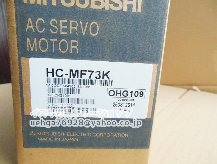 MITSUBISHI HC-MF73K Servo Motor [r1197842602]