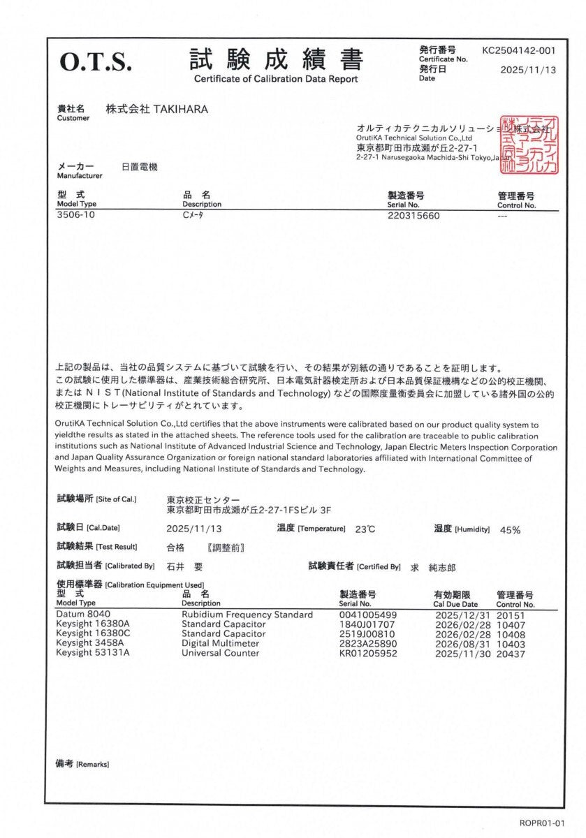 HIOKI 3506-10 C Meter [d1211826140]