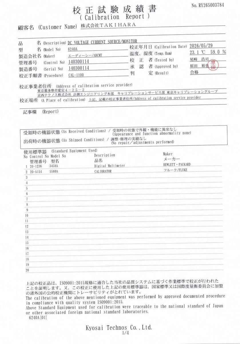 ADC 6240A DC Voltage and Current Source Monitor [q1246233905]