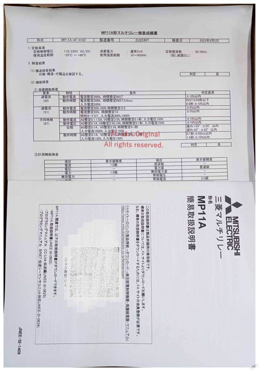 Mitsubishi MP11 Multi-Relay 16MAF5 MP11A-AF-0102-S-M Instruction Manual Inspection Report [r1142431650]