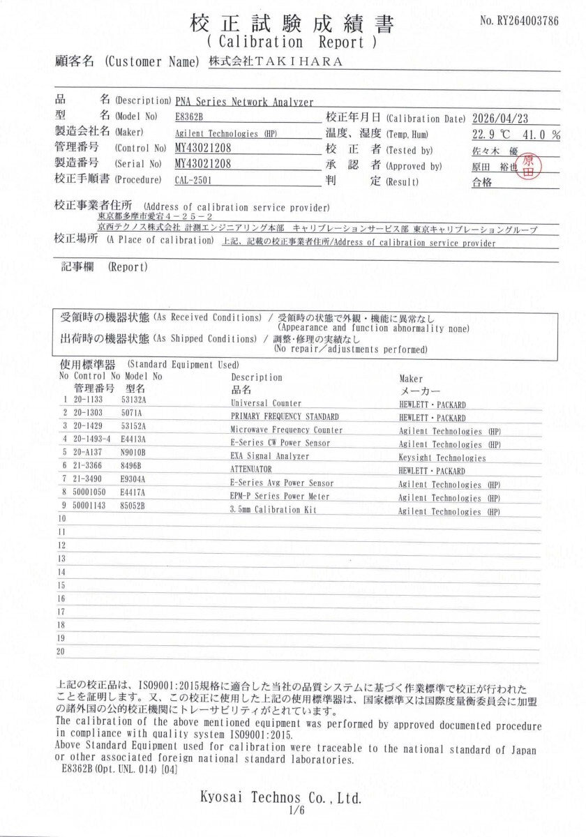 Keysight E8362B Network Analyzer 10MHz-20GHz [1239828493]