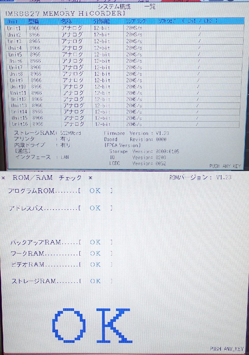 HIOKI MR8827 Memory HiCorder with 8966×16 Analog Unit, U8330 SSD Unit, U8350 Printer Unit [c1212814312]