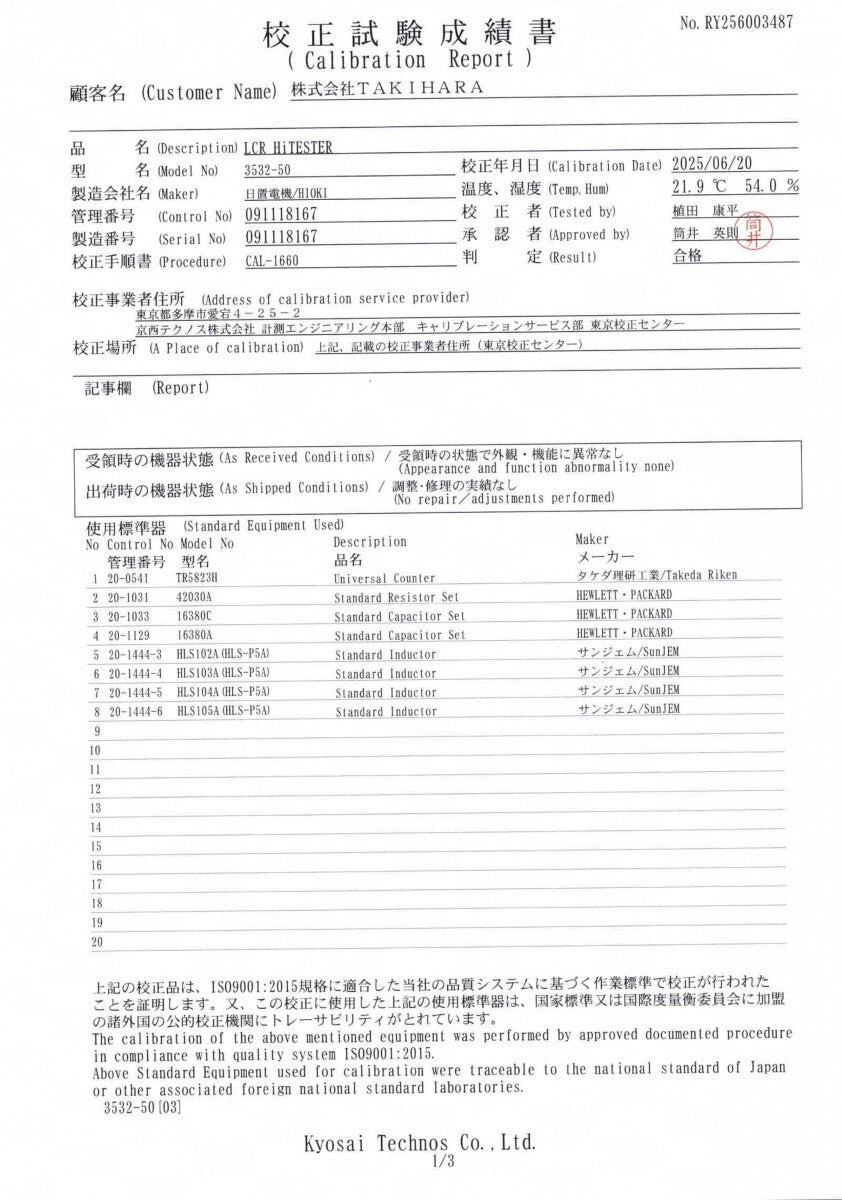 Hioki 3532-50 LCR High Tester with Calibration Test Report [w1195414199]