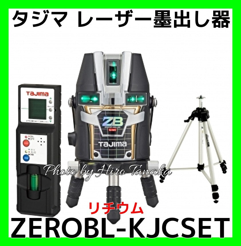 Tajima ZEROBL-KJCSET Laser Leveler Blue Green Rectangular Cross Horizontal with Receiver and Tripod Set [l1128646051]