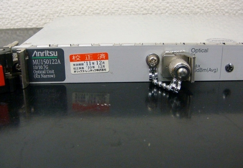Anritsu MU150122A Optical Receiver Unit 10G/10.7G [j1049666094]