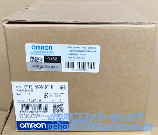 OMRON CP1E-N60S1DT-D Programmable Controller [q1197844539]